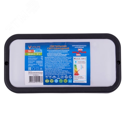 Светильник светодиодный ULW-Q228 18W/6500K IP65 BLACK влагозащищенный. Прямоугольник. Дневной свет (6500K). 195?95?35мм. Корпус черный. ТМ Volpe