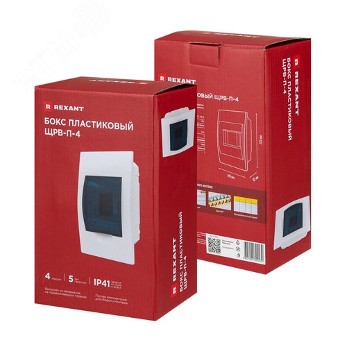 Бокс пластиковый ЩРВ-П-4 IP41 белый