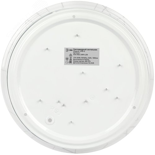 Светильник потолочный светодиодный ДПБ 24Вт 1800Лм 6500К SPB-6 Slim Neo 24W-6,5K без ДУ