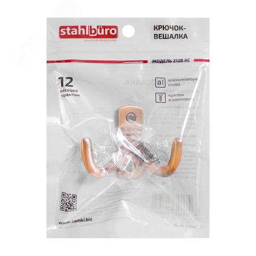 Крючок-вешалка StahlBuro 212 B AC ст.медь