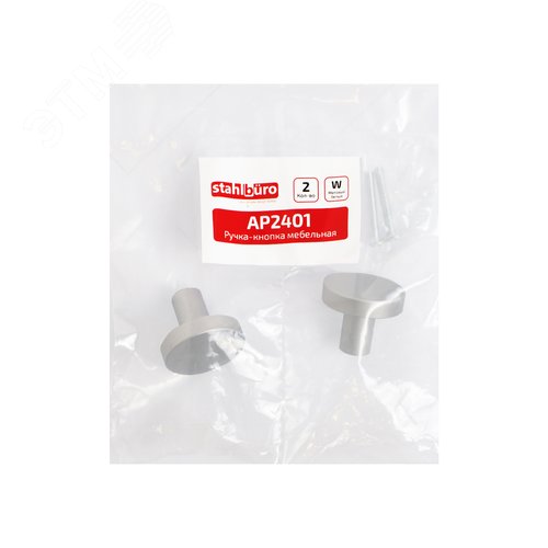 Ручка-кнопка мебельная StahlBuro AP2401 2шт., W матовый белый хром