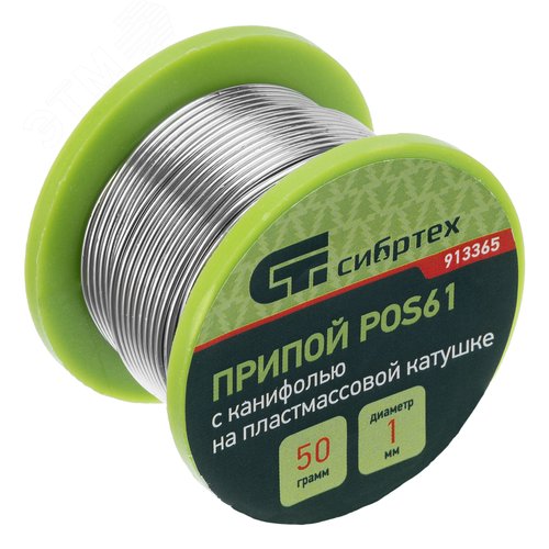 Припой с канифолью, D 1 мм, 50 г, POS61, на пластмассовой катушке