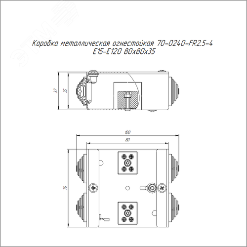 Коробка металлическая огнестойкая 70-0240-FR2.5-4 Е15-Е120 80х80х35