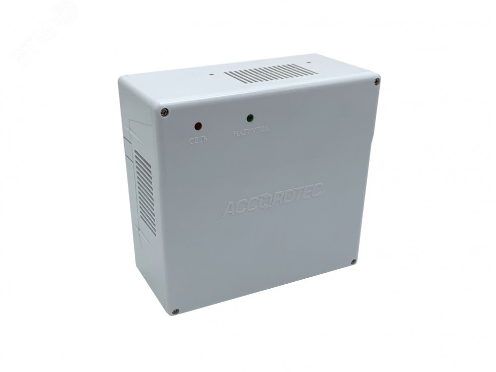 Источник питания ББП-20 исп.1(в платиковом корпусе)Белый