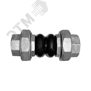 Вставка гибкая (компенсатор) DN 1/2' PN10, муфтовая