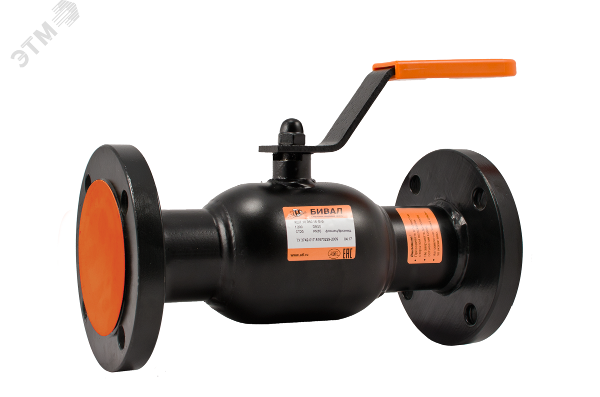 Кран шаровой стальной DN15 PN40 фланцевый