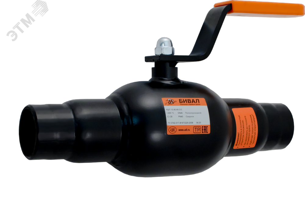 Кран шаровой стальной DN20 PN40 под приварку