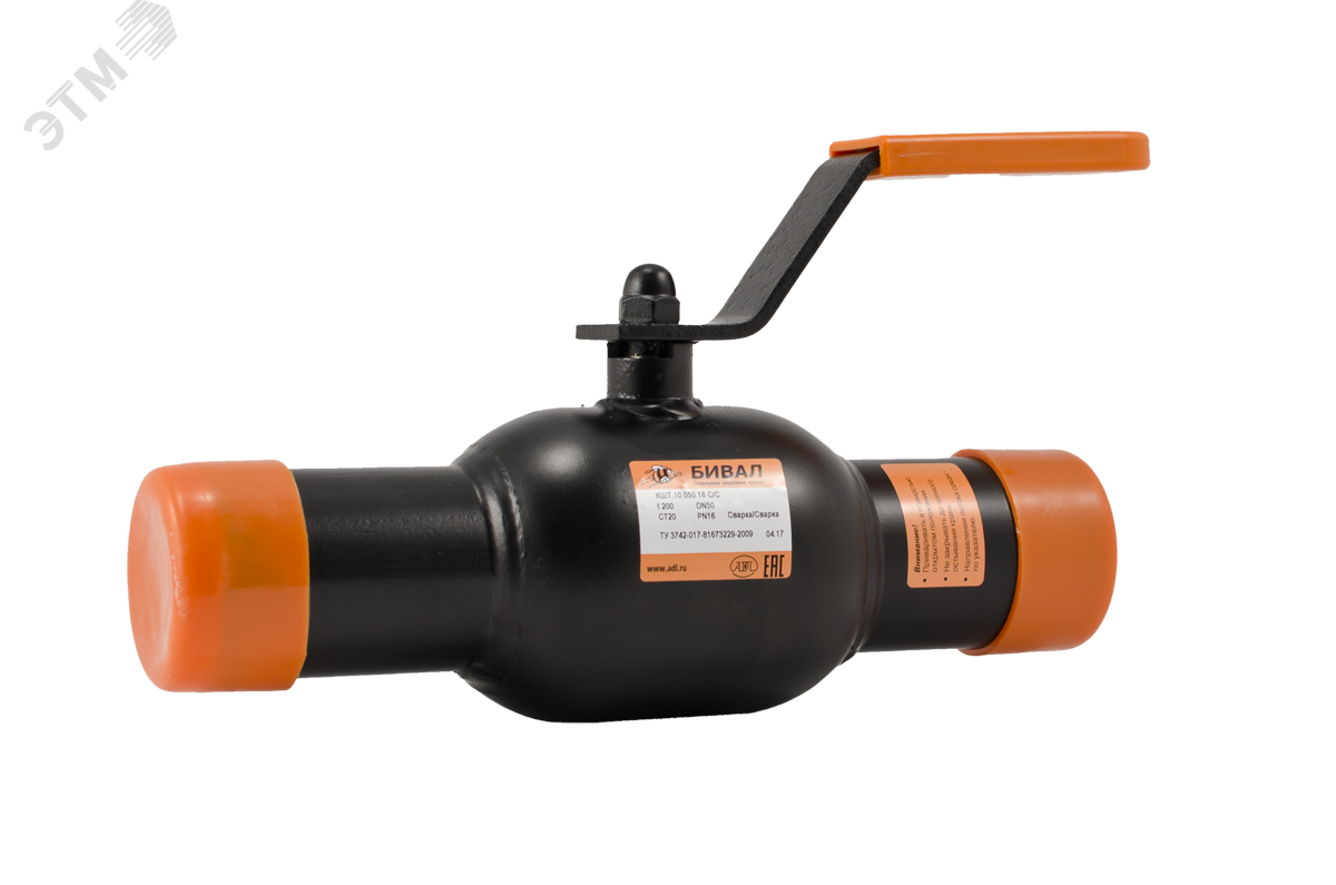 Кран шаровой стальной DN25 PN40 под приварку