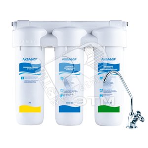 Фильтр Трио Норма питьевая вода ресурс-6000л скорость фильтрации 2.5 л/мин