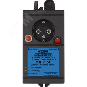 Устройство защиты скважинного насоса с плавным пуском УЗН-1,5С