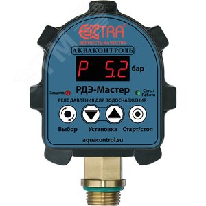 Реле давления воды электронное для насоса РДЭ-Мастер-10-2,2