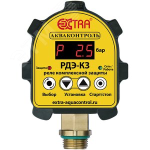 Реле комплексной защиты по давлению для систем автоматизации электронное РДЭ-КЗ-10-2,2