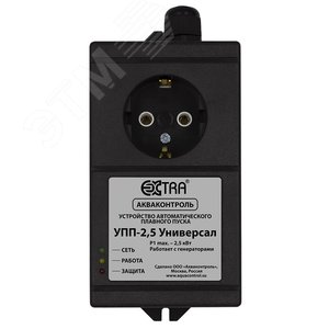 Универсал Устройство плавного пуска для насоса УПП-2,5