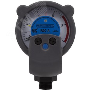 Реле давления воды стрелочное для скважинного и поверхностного насосов РДС-А