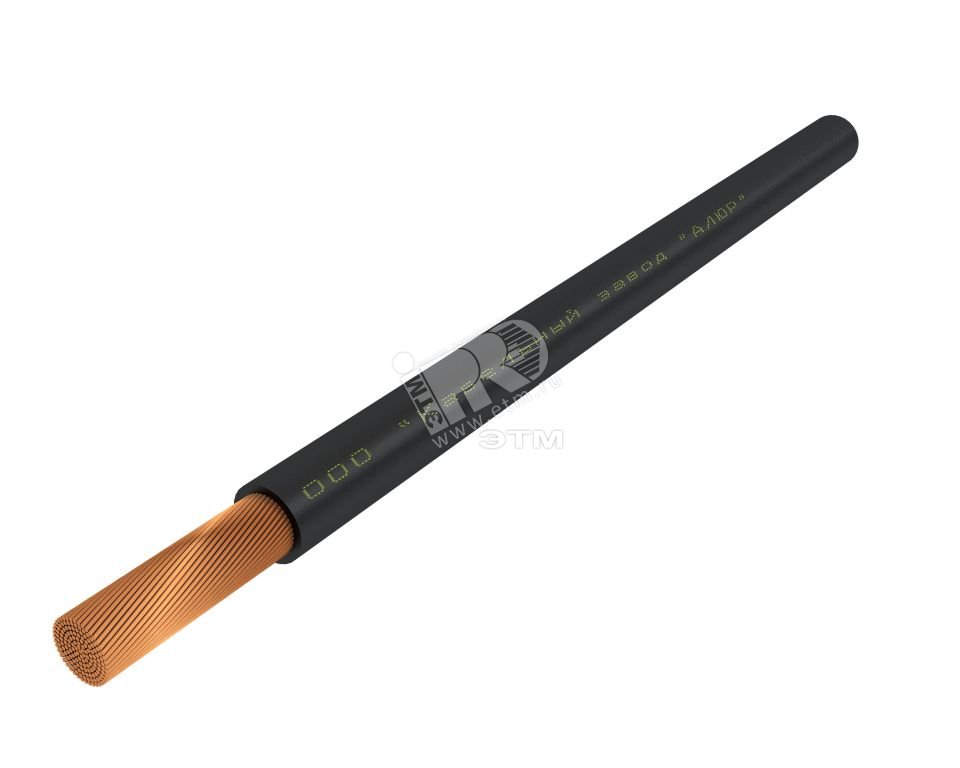 Провод ПуВ 1х16 черный многопроволочный