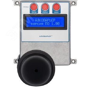 Газоанализатор Алкобарьер с мундштуком-воронкой
