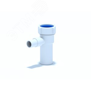 Отвод для стиральной машины АНИ 1 1/4' х 32