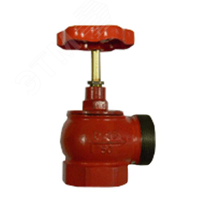 Клапан пожарный чугунный КПЧМ 50-1 Ду50 Ру16 муфта-резьб 90 гр с датчиком положения