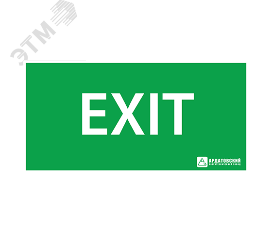 Наклейка ''EXIT'' (330х120)