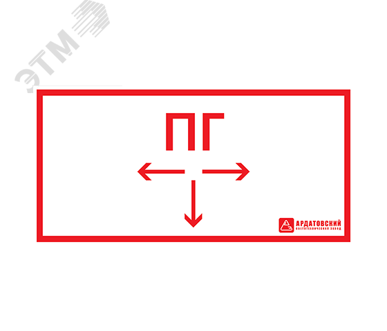 Наклейка Пожарный гидрант