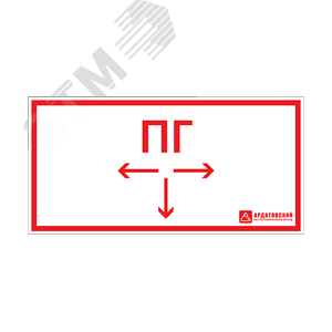 Наклейка Пожарный гидрант