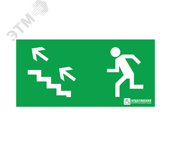 Наклейка ''Эвакуационный выход по лестнице налево вверх'' (330х120)