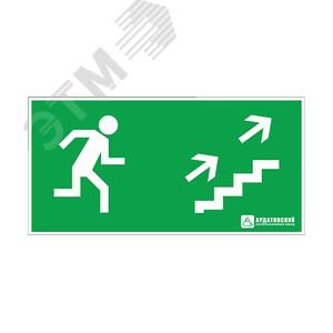 Наклейка ''Эвакуационный выход по лестнице направо вверх'' (330х120)