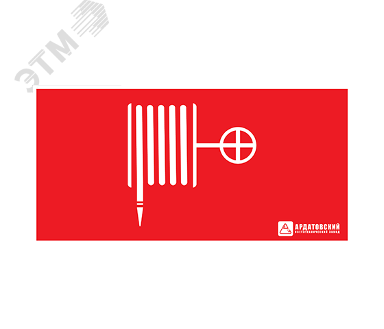 Наклейка Пожарный Кран