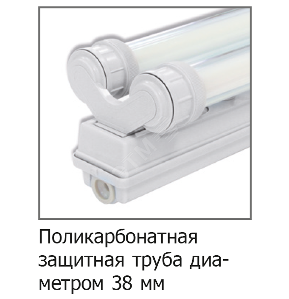 Труба защитная 1500