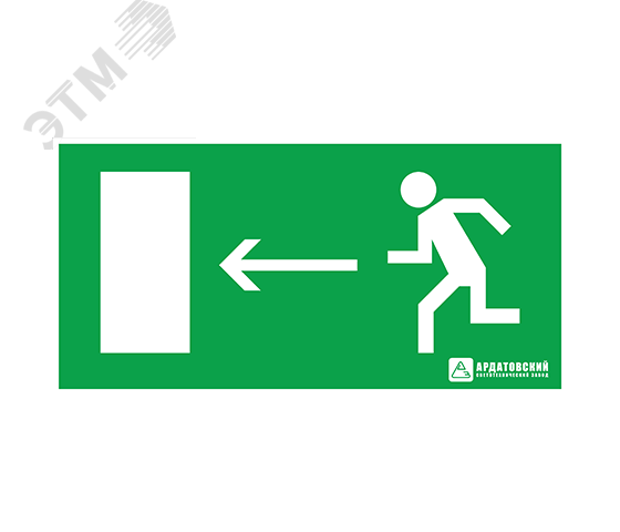 Наклейка Направление к эвак.выходу налево
