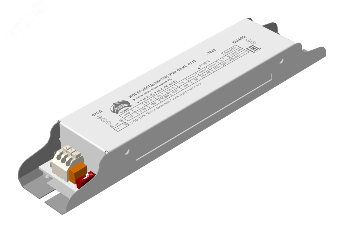 Драйвер светодиодный ИПС50-350ТД(300/350) IP20 ОФИС 0113