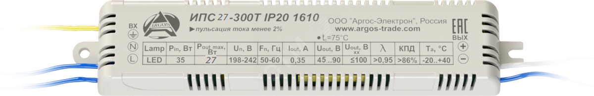 Драйвер светодиодный ИПС27-300Т IP20 ОФИС 1610