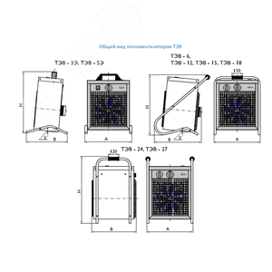 Тепловентилятор электрический на 12 кВт 380В