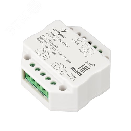 Контроллер-выключатель SMART-S2-SWITCH (230V, 1.5A, 2.4G) (ARL, IP20 Пластик, 5 лет)