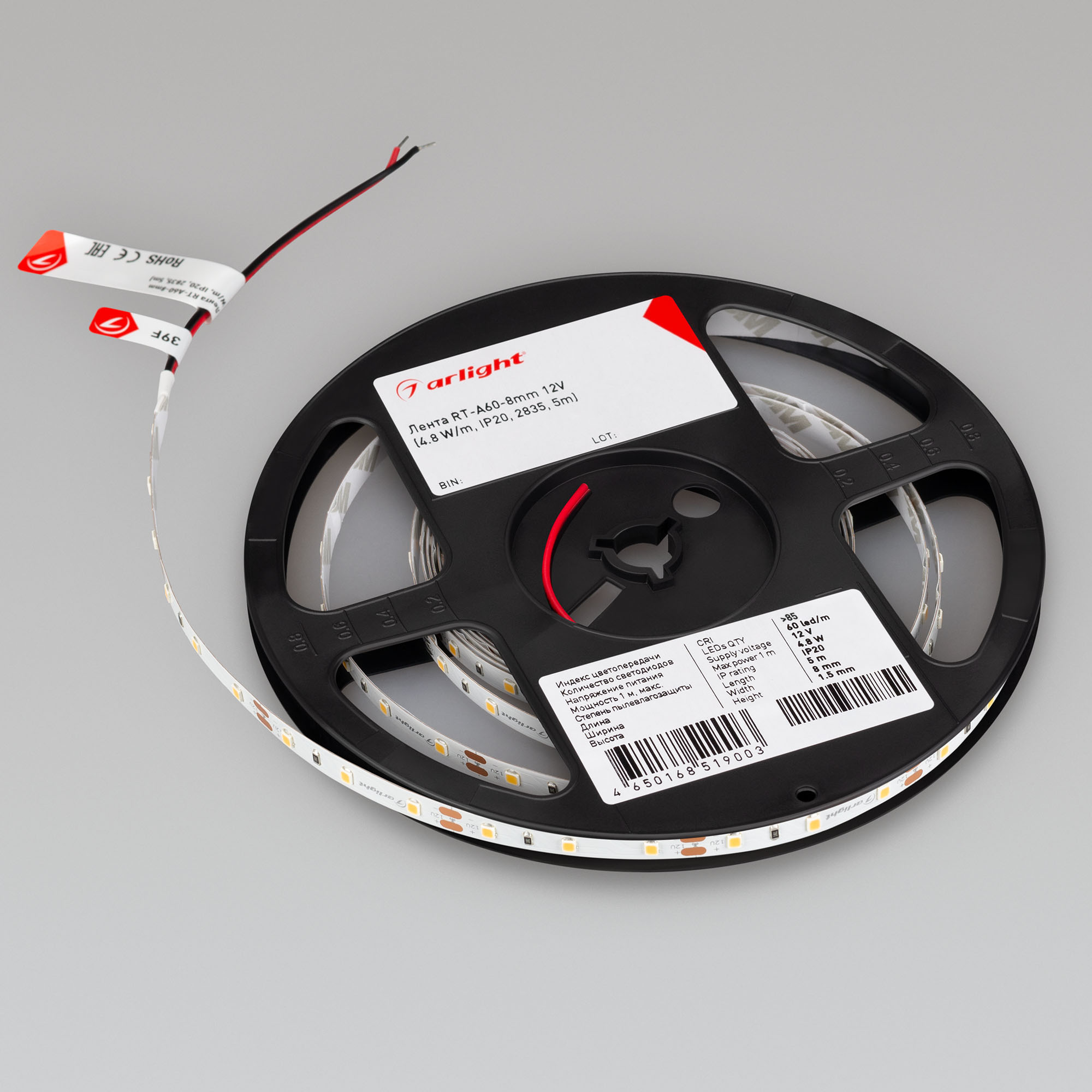 Лента RT-A60-8мм 12V Warm3500 (4.8 W/m, IP20, 2835, 5м) (Открытый)