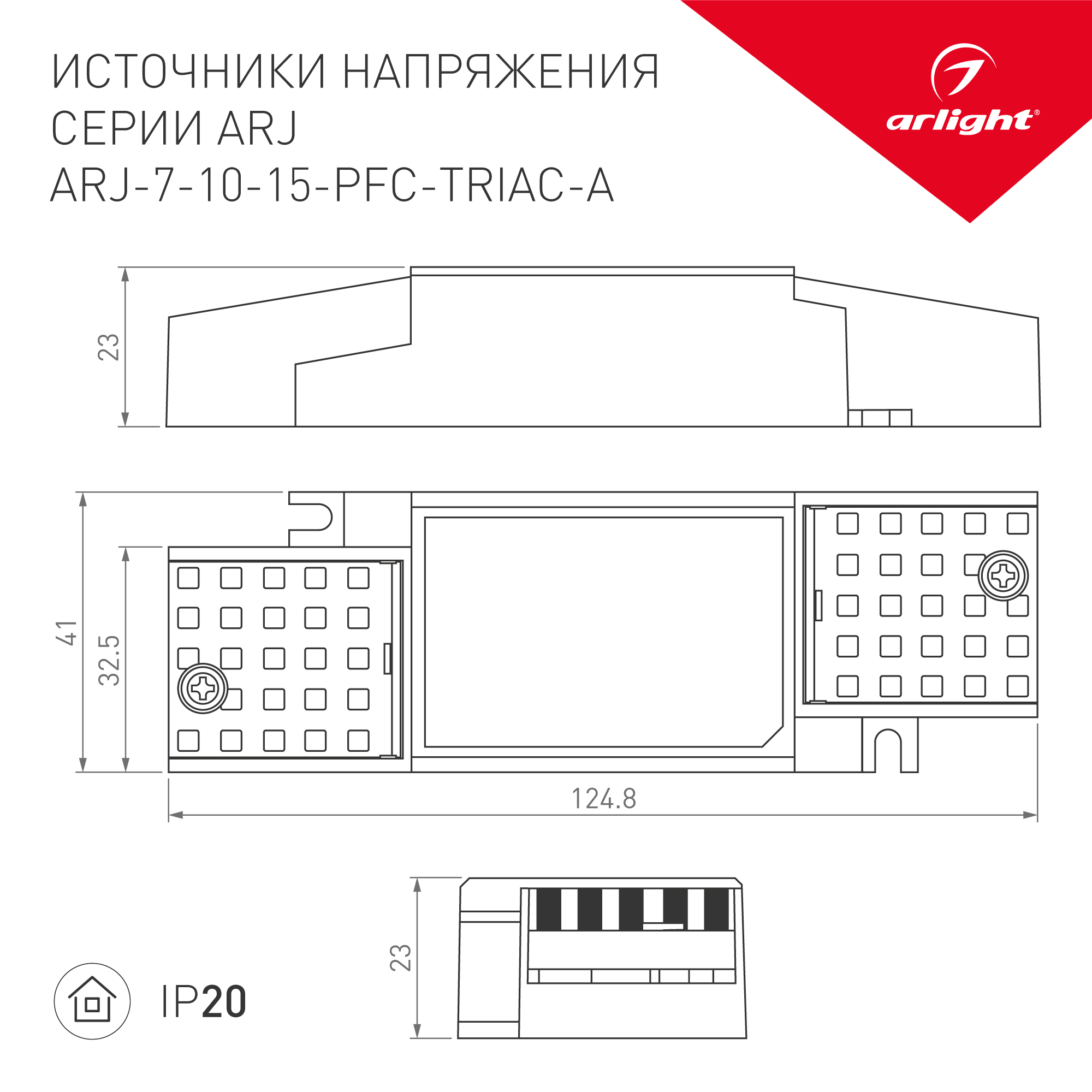 Экран ARH-POWER-W35(F)-3000 Opal-PM (, Пластик)
