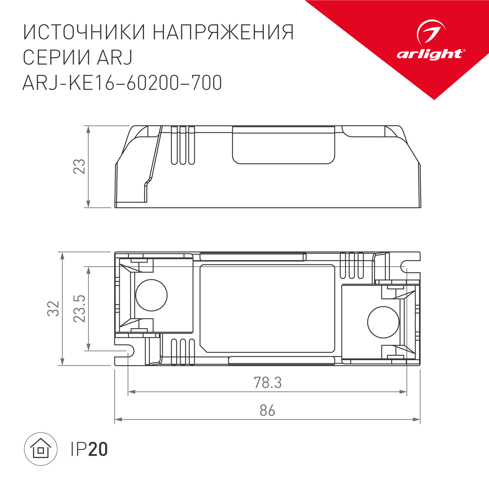 Экран ARH-POWER-W35(F)-3000 Opal-PM (, Пластик)