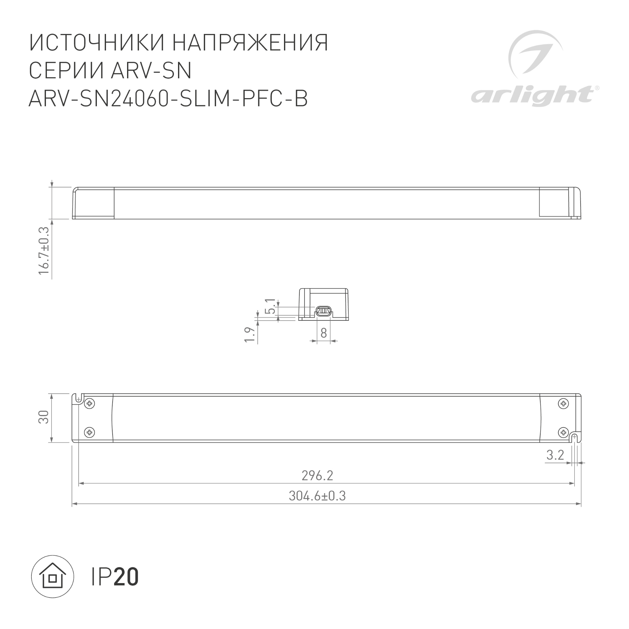 Панель SMART-P100-MIX-SUF Black (3V, Rotary, 2.4G) (IP20 Пластик, 5 лет)