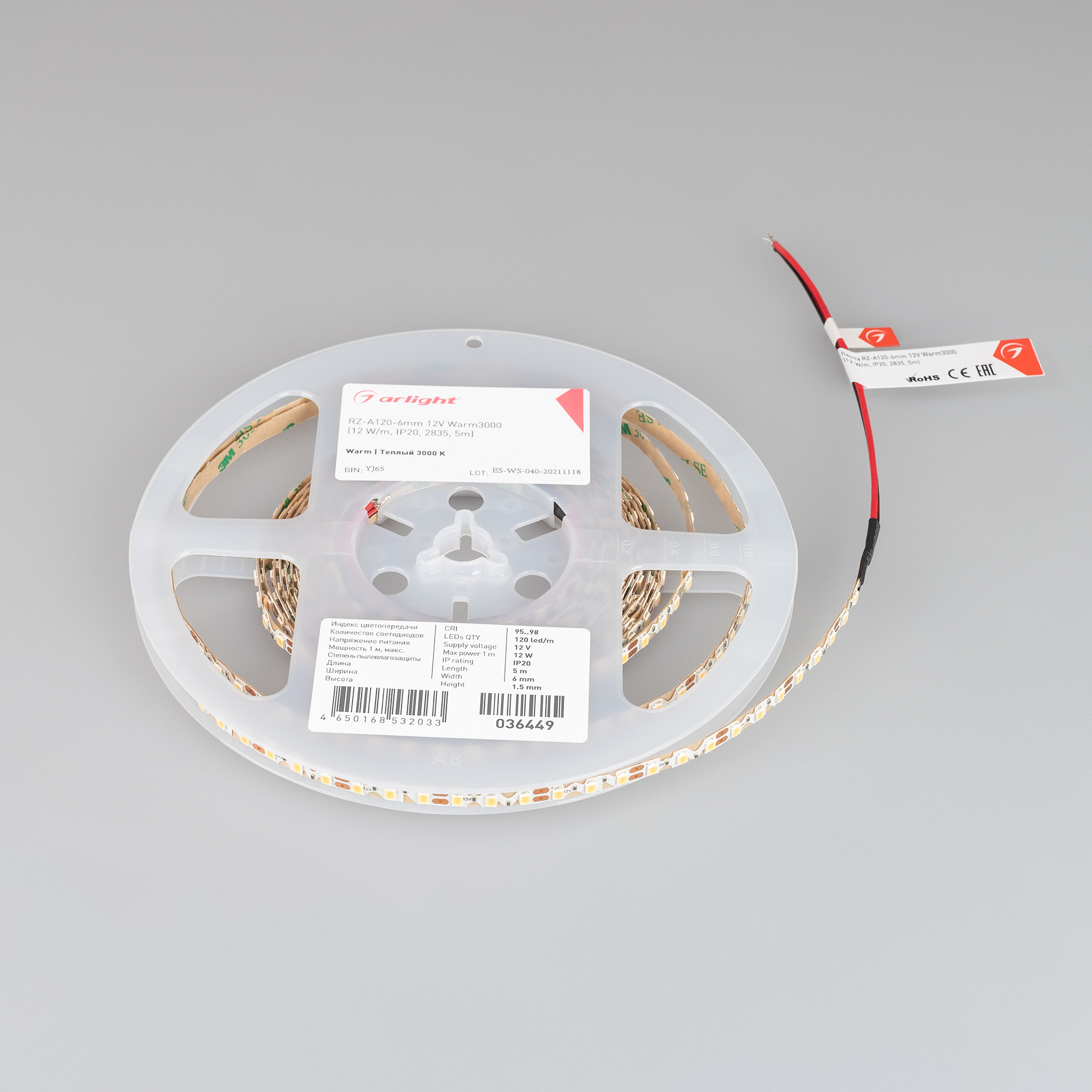 Лента RZ-A120-6мм 12V Warm3000 (12 W/m, IP20, 2835, 5м) (12 Вт/м, IP20)