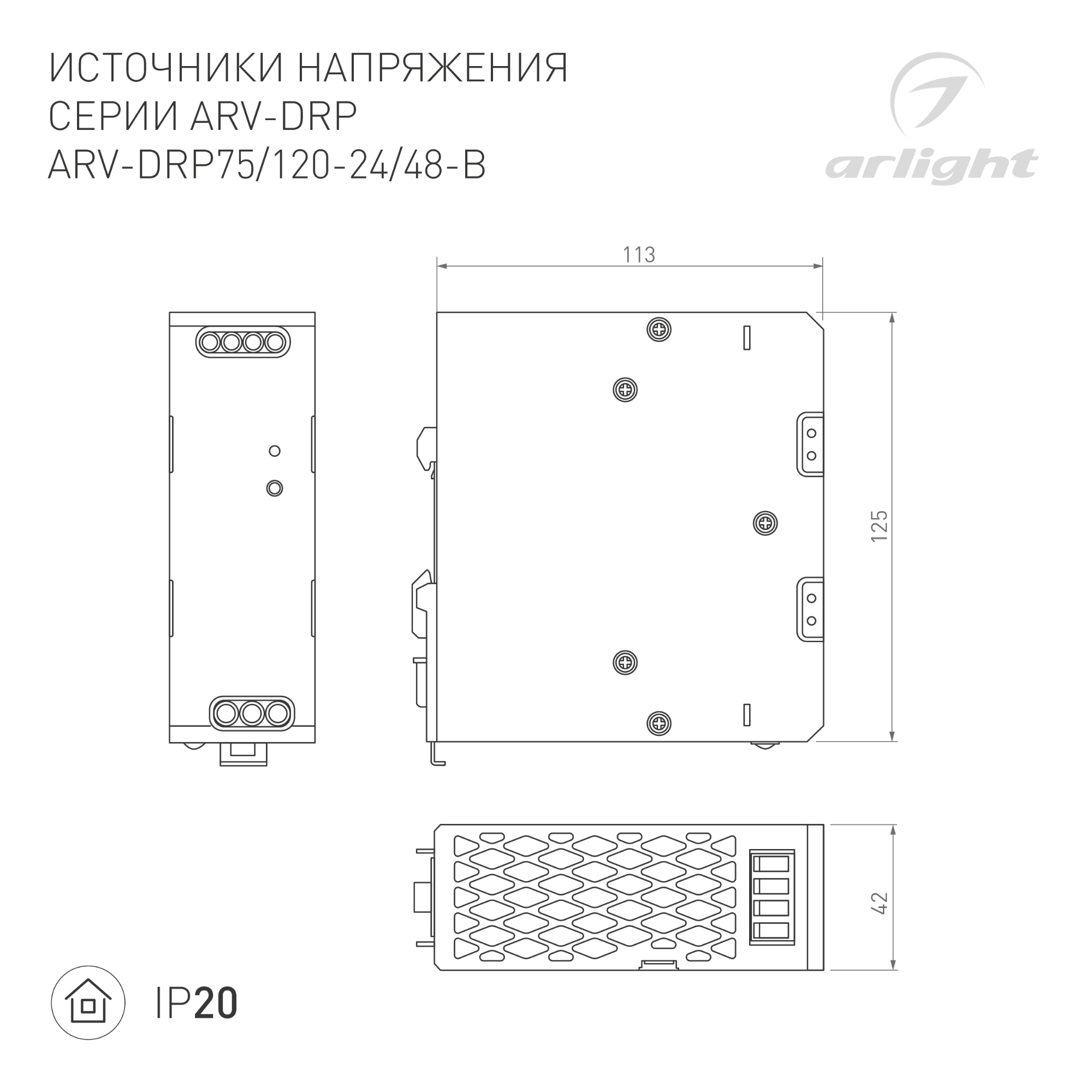 Пульт SMART-R43-RGBW Black (2 зоны, 2.4G) (ARL, IP20 Пластик, 5 лет)