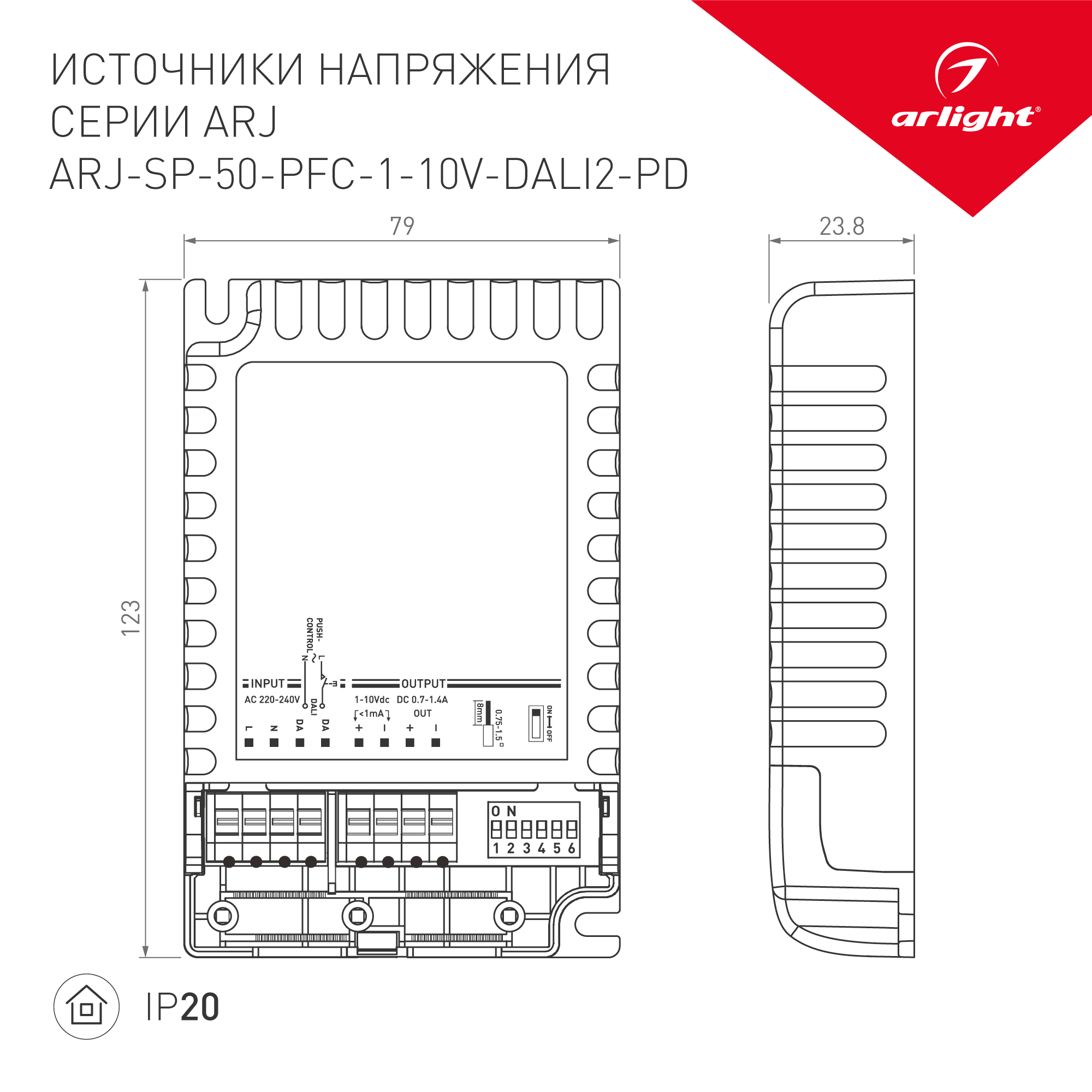 Крышка LGD-4TR-COVER-1000-BK-M (C) (ARL, Пластик)
