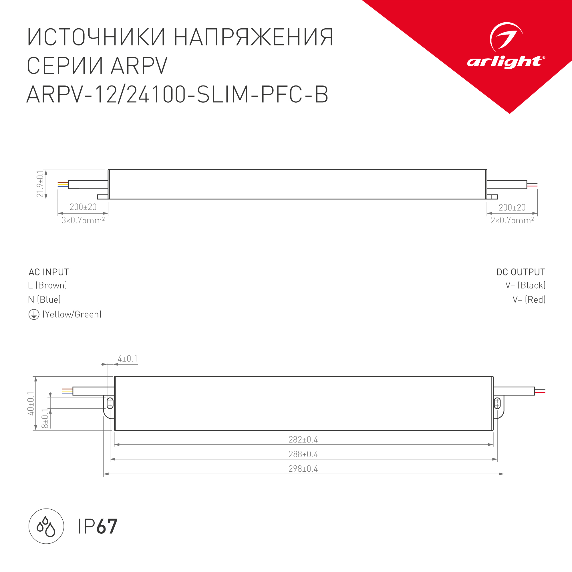 Панель SMART-P35-DIM-IN White (230V, 0-10V, Sens, 2.4G) (ARL, IP20 Пластик, 5 лет)