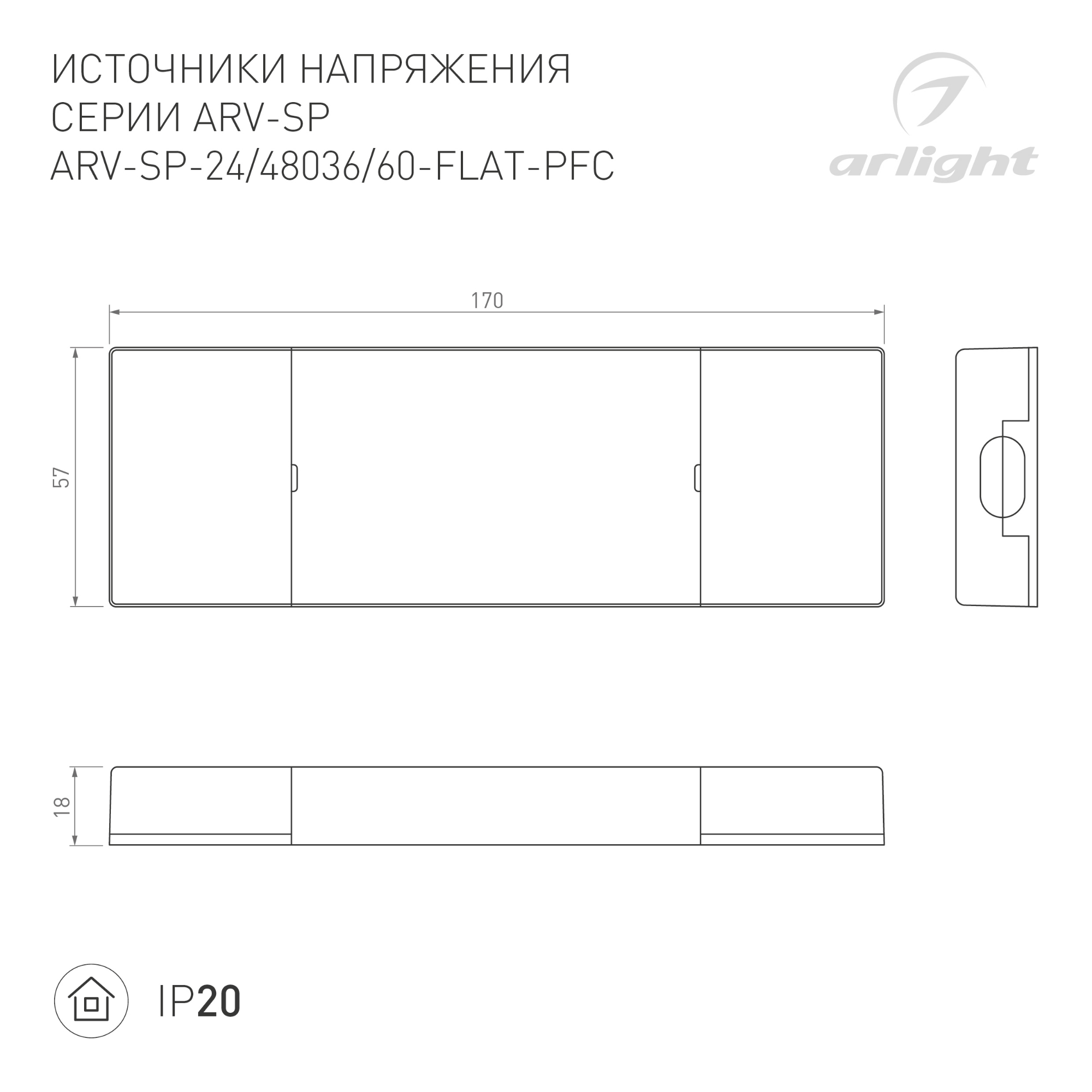 Блок питания ARV-SP-24036-FLAT-PFC (24V, 1.5A, 36W) (IP20 Пластик, 5 лет)