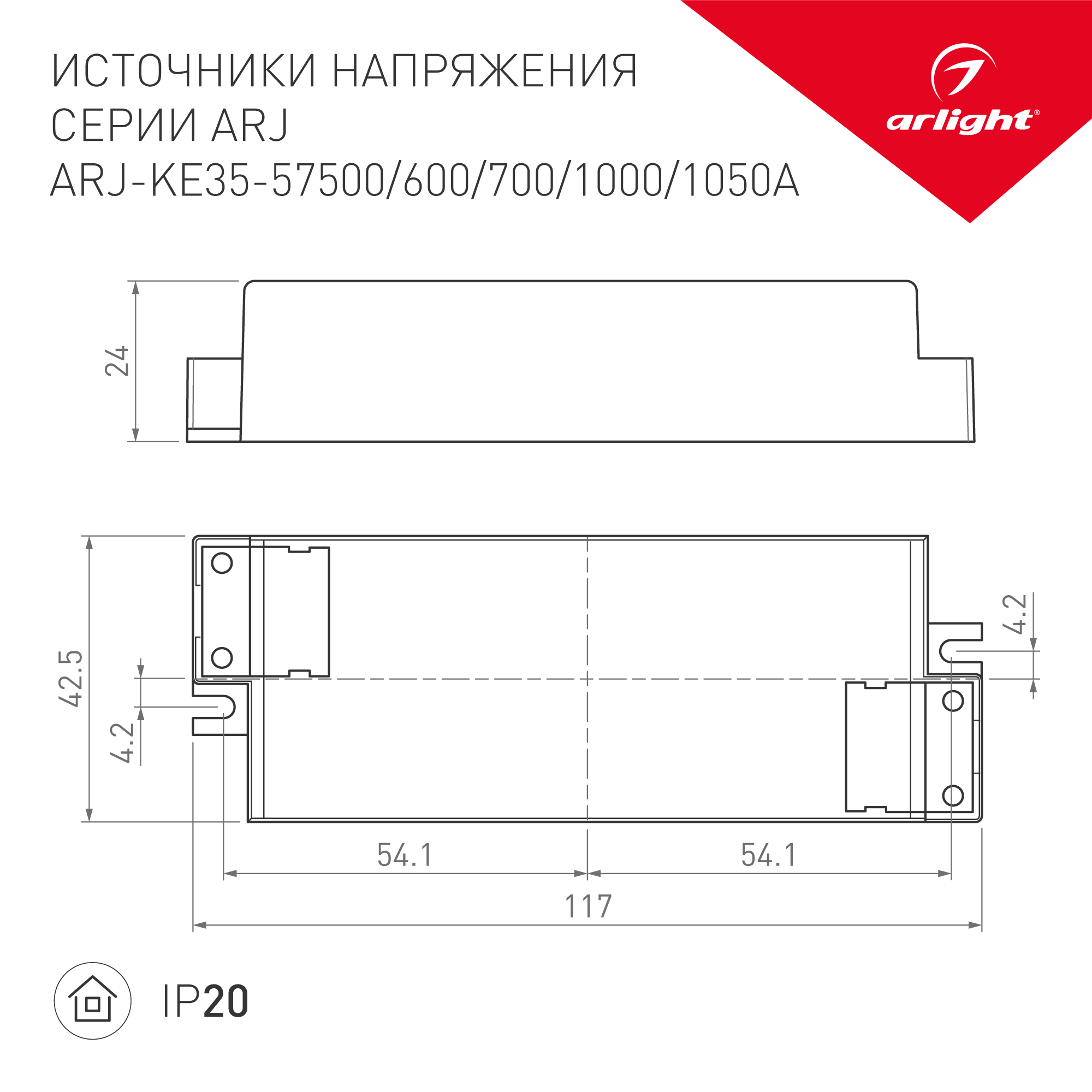 Панель Sens SMART-P30-RGBW Black (230V, 4 зоны, 2.4G) (ARL, IP20 Пластик, 5 лет)