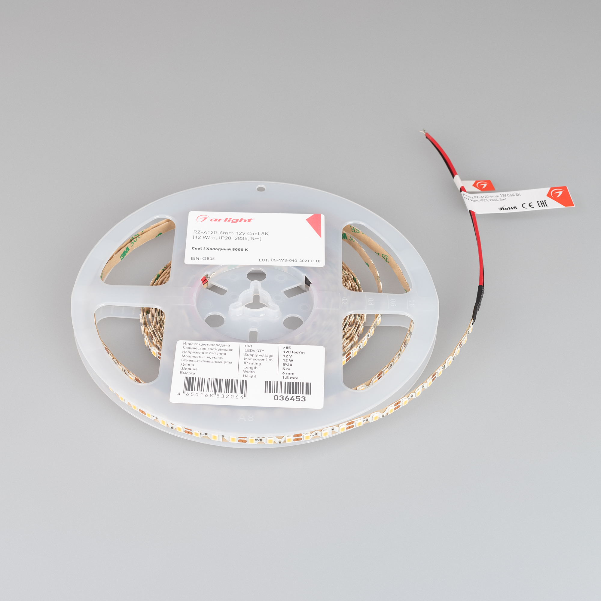 Лента RZ-A120-6mm 12V Cool 8K (12 W/m, IP20, 2835, 5m) (, 12 Вт/м, IP20)