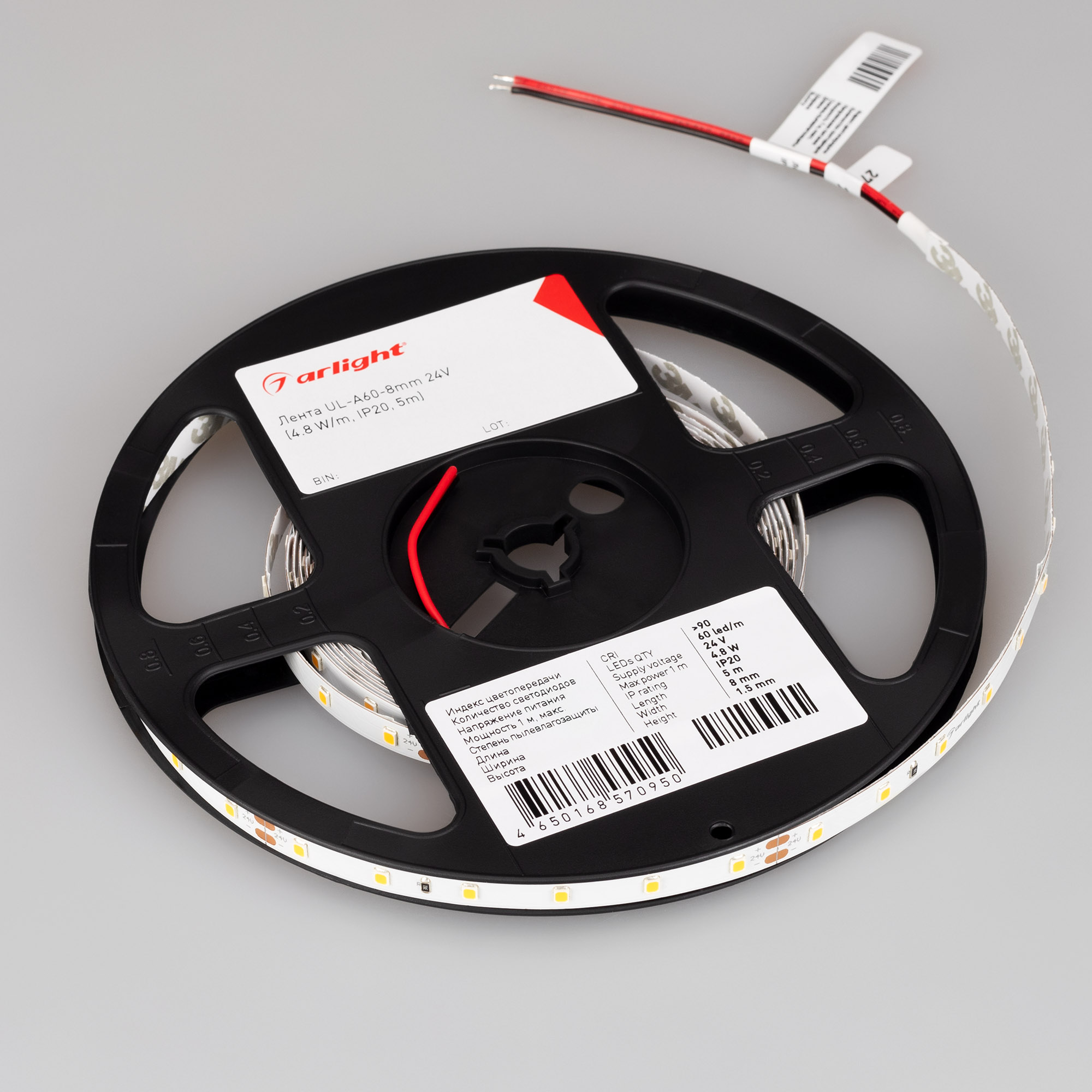 Лента UL-A60-8мм 24V Warm2700 (4.8 W/m, IP20, 5м) (7 лет)
