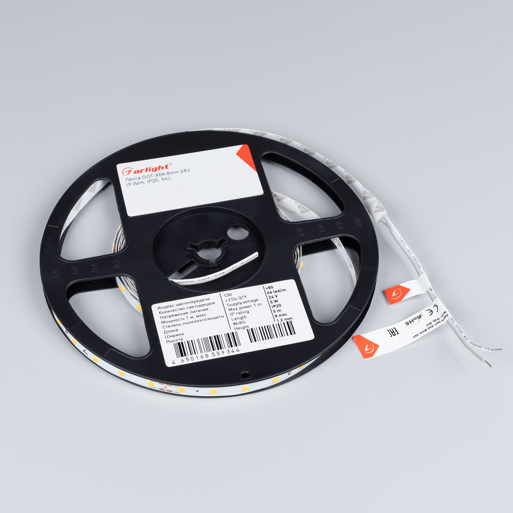 Лента DOT-X64-8mm 24V White6000 (5 W/m, IP20, 5m) (Arlight, Открытый)