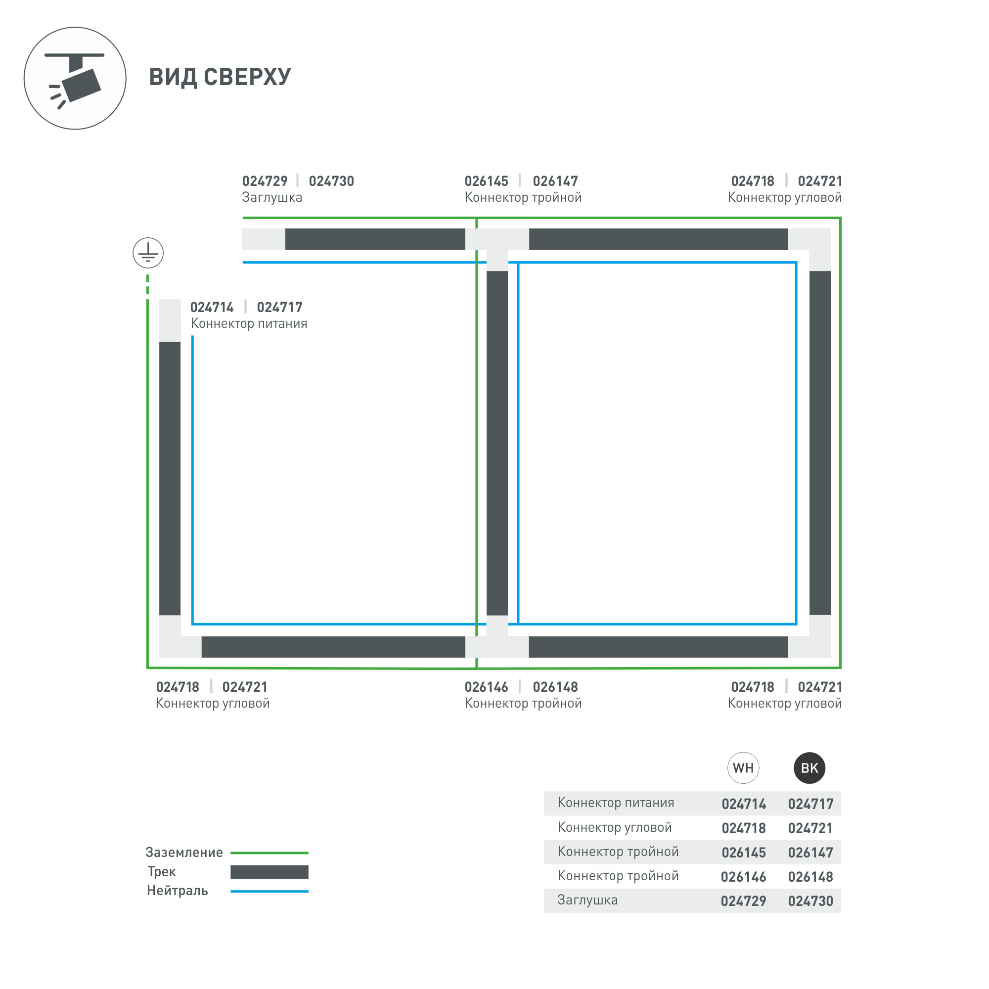 Заглушка LGD-4TR-CAP-BK (C) (ARL, IP20 Пластик, 3 года)