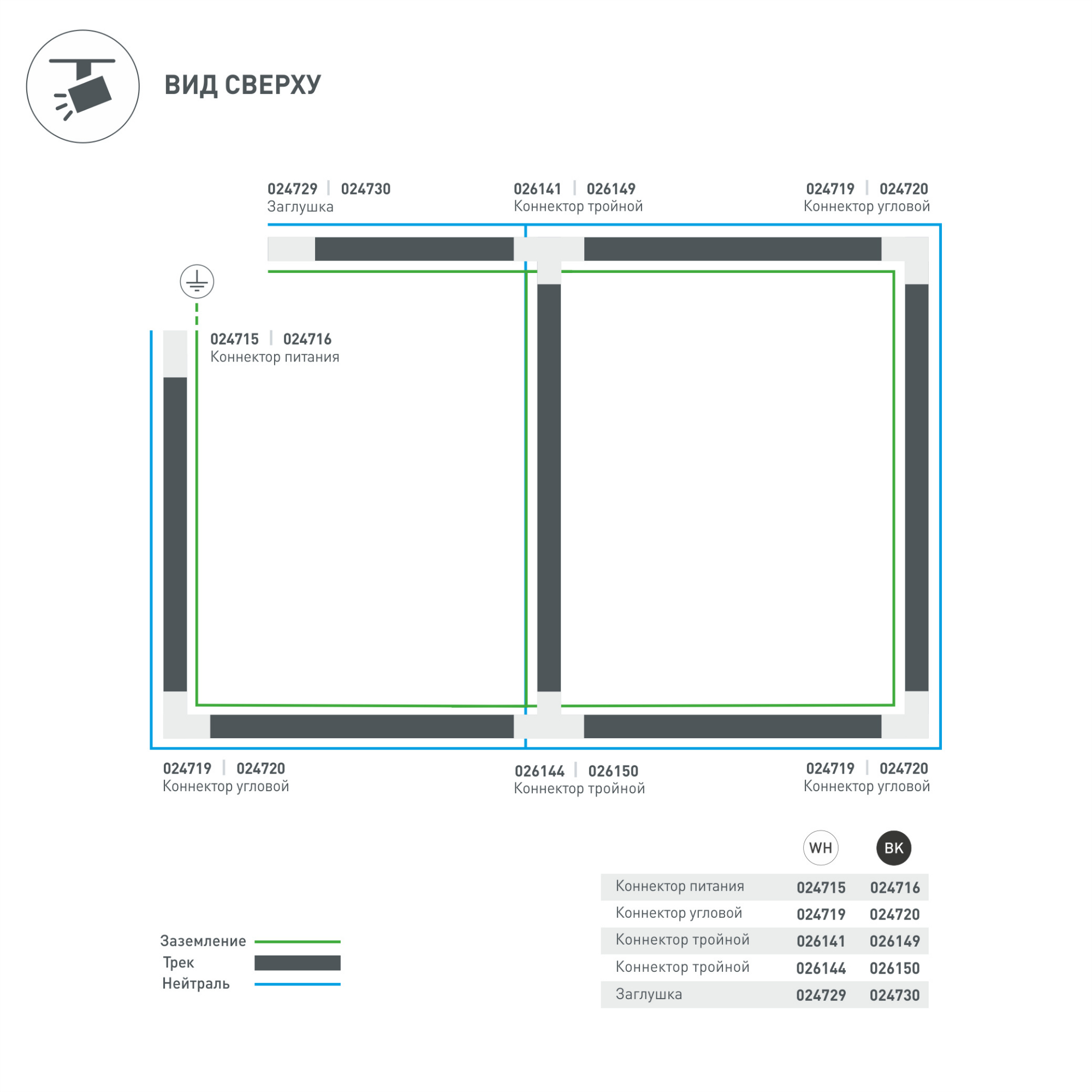 Заглушка LGD-4TR-CAP-BK (C) (ARL, IP20 Пластик, 3 года)