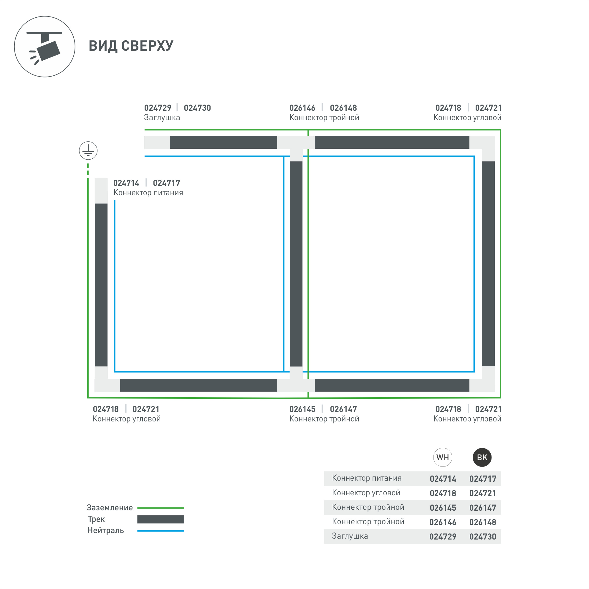 Заглушка LGD-4TR-CAP-BK (C) (ARL, IP20 Пластик, 3 года)